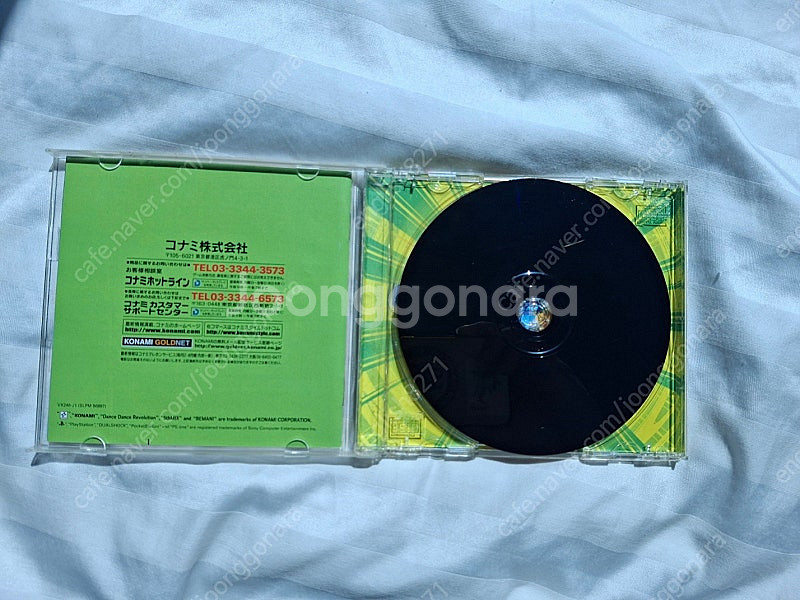 [PS1 정품] DDR 5th mix 5만원에 처분합니...--2