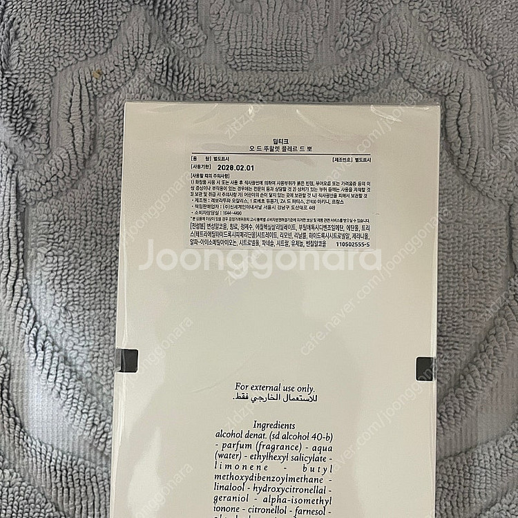 딥디크 플레르드뽀 100ml EDT 새상품 [국문택]--1