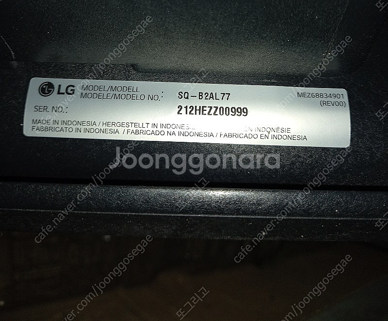 LG 정품77인치 TV 거치대(스탠드): SQ-B2AL--7