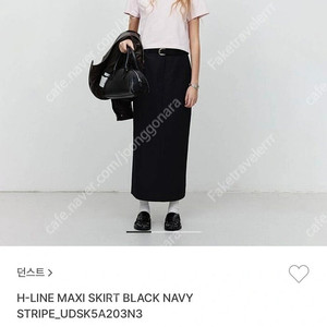 Dunst 던스트 롱 스커트