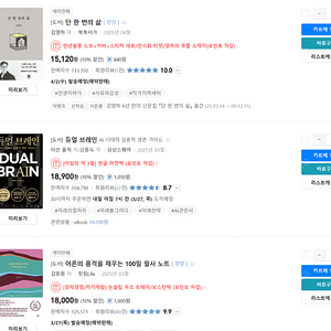 책팔아요!! YES24 할인가 기준 추가 10% 할인!!