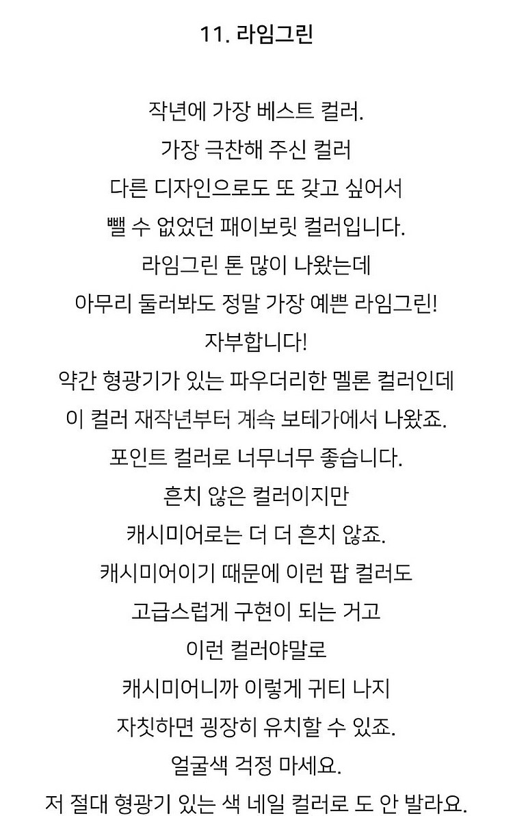 soyoom 소윰 퓨어 캐시미어 100% 터틀넥 스웨터...--5