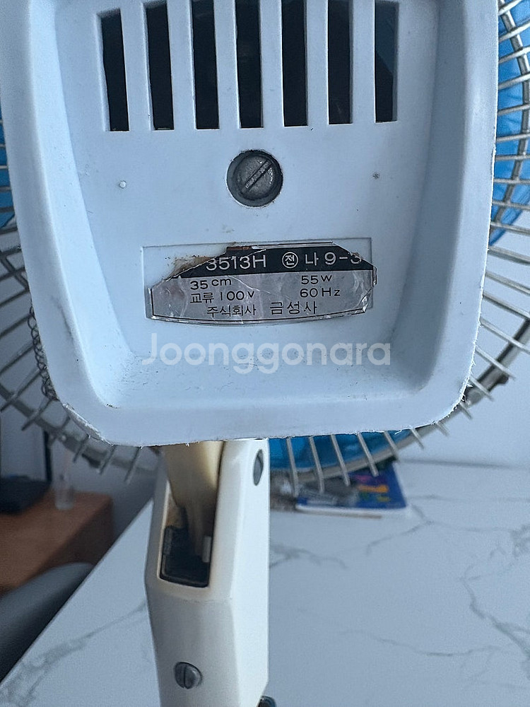 골드스타 금성 빈티지 옛날 골동품 선풍기--6