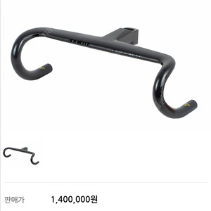 콜나고cc01 핸들바팝니다