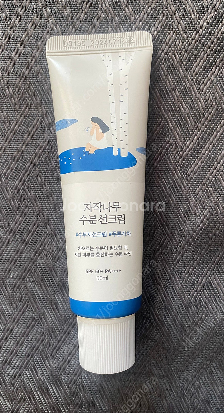 자작나무 수분 선크림 50ml--0