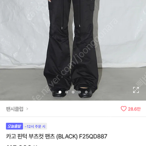 팬시클럽 카고핀턱부츠컷팬츠 1사이즈