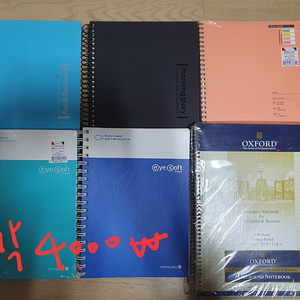 전제품 택포7만원 잡화 문구 학용품 사무용품 사진 더