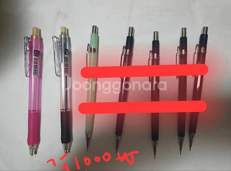 전제품 택포7만원 잡화 문구 학용품 사무용품 사진 더--2