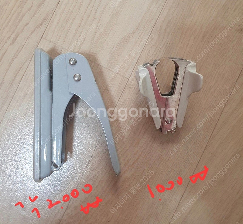 전제품 택포7만원 잡화 문구 학용품 사무용품 사진 더--6