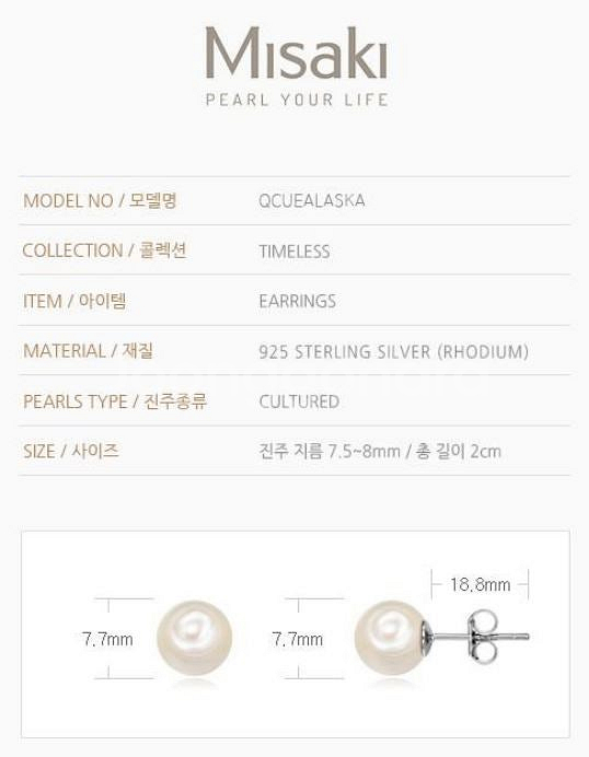 새상품)스와로브스키 목걸이 미사키 진주귀걸이 MIU M...--4