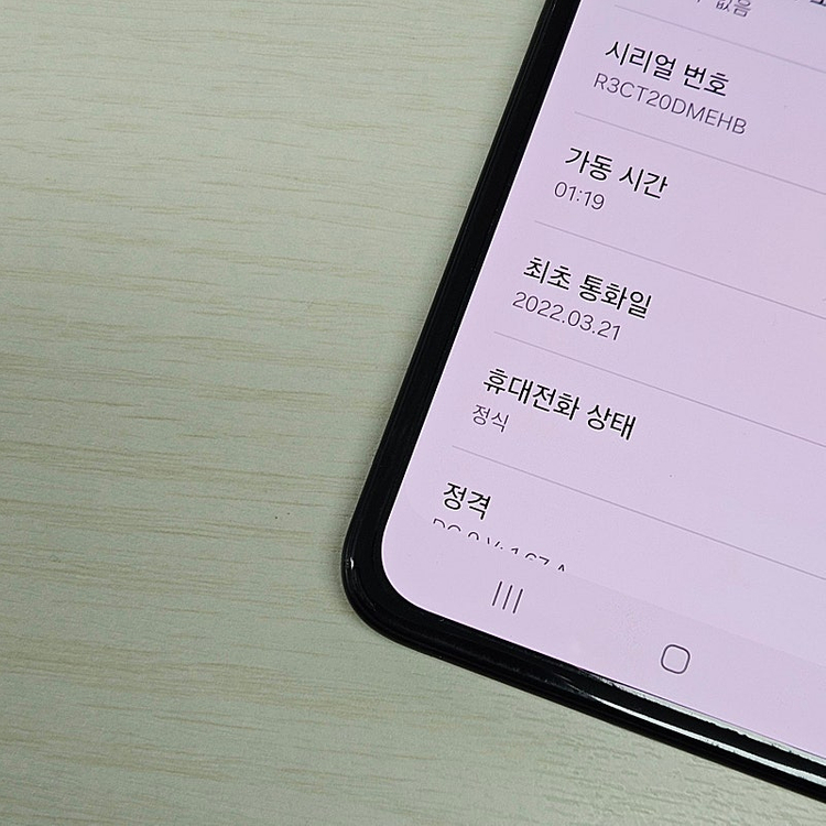 갤럭시Z플립3 화이트색상 256용량 깨끗한폰 가성비 꿀매물 서브폰 추천 12만 판매해요 이미지