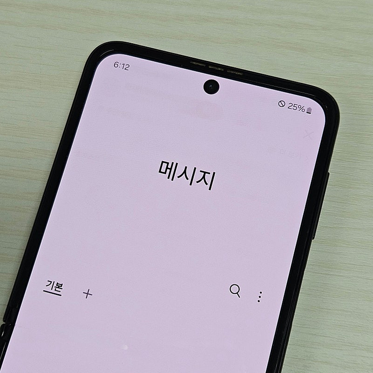 갤럭시Z플립3 화이트색상 256용량 깨끗한폰 가성비 꿀매물 서브폰 추천 12만 판매해요 이미지