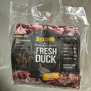 벨칸도 마스터크래프트 오리 500g + 토핑 칠면조 2개