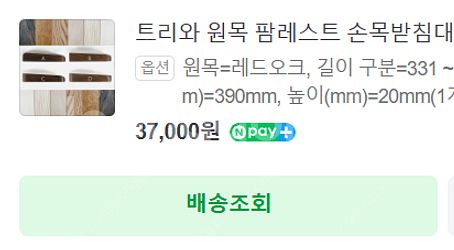 독거미 F99 황축 그레이 + 팜레스트--2