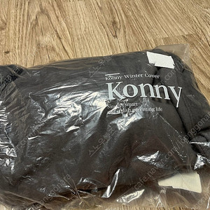코니 아기띠 워머 플러스 코트형 차콜 택포
