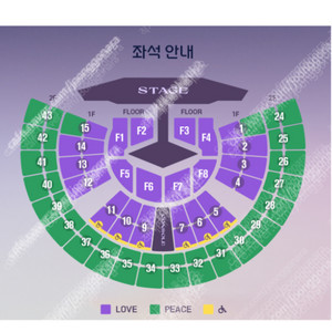 임영웅 서울 콘서트