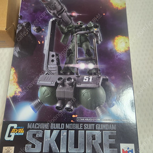 머신빌드 1/144 기동전사 건담 스키우레 팝니다.