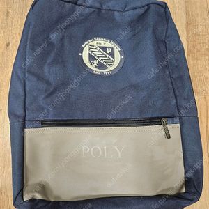 폴리어학원 가방
