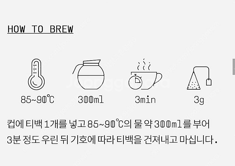 아이소이 티퍼런스 핸드&바디워시 퍼플티 포레스트 새상품...--2