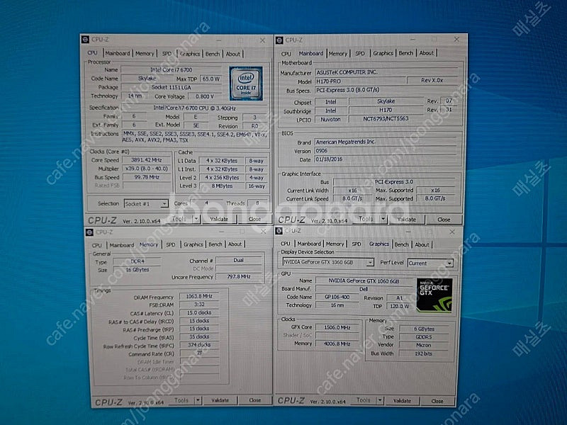 [I7 6700 / GTX 1060 6GB] 게이밍pc--5