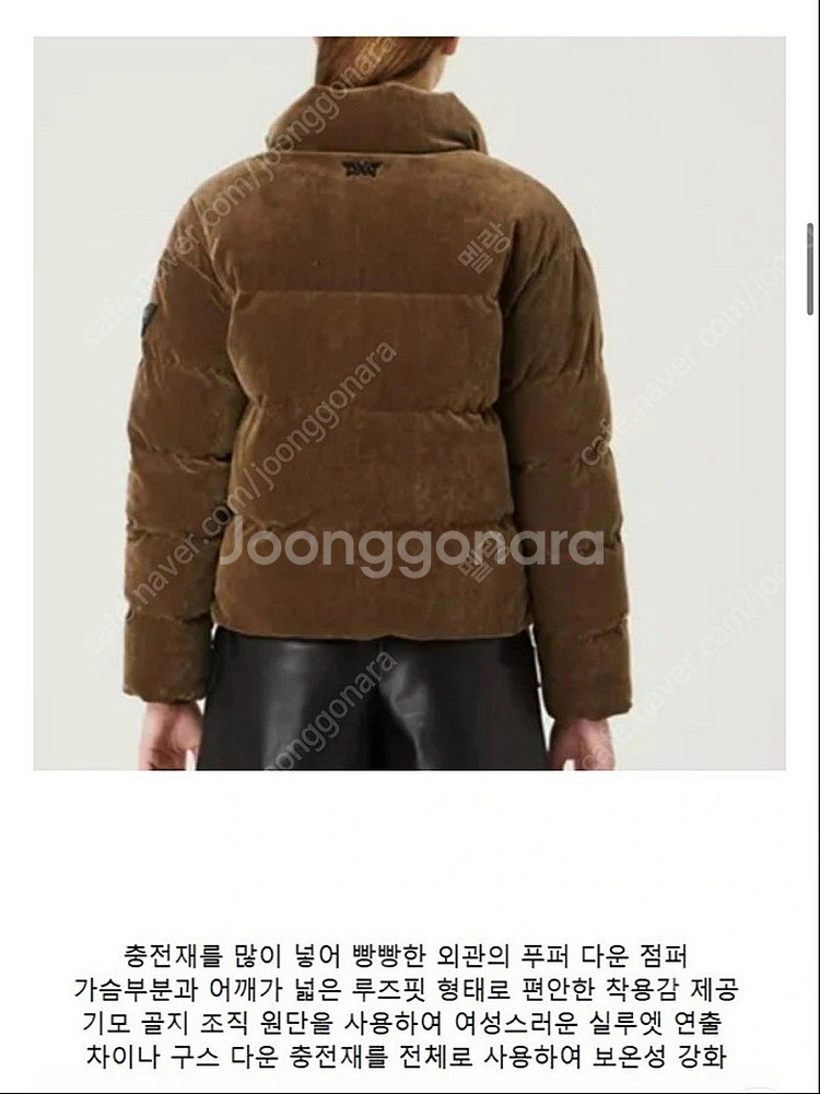 PXG 패딩 푸퍼 구스다운 점퍼--5