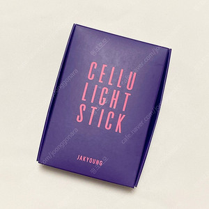 작영 셀루라이트 스틱