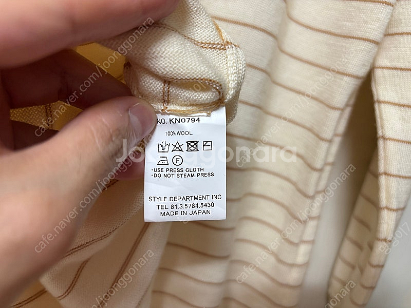 스틸바이핸드 스트라이프 울 니트 46 일본산--7