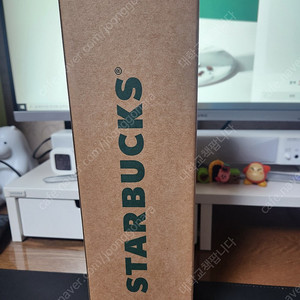 스타벅스 JNO 하우스 보온병 500ml