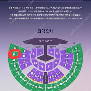 임영웅 서울콘서트 2매 11/23 일요일