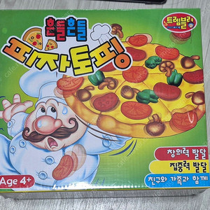 흔들흔들 피자토핑 게임