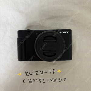 소니카메라ZV-1f (블랙/128GB)거의새제품