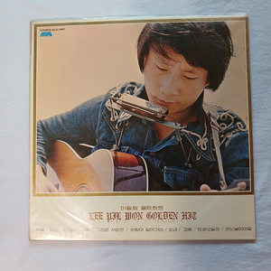 LP)이필원 미개봉