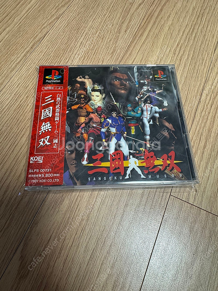 PS1 듀얼쇼크본체박스스셋, 북두의권, 타임크라이시스,...--5