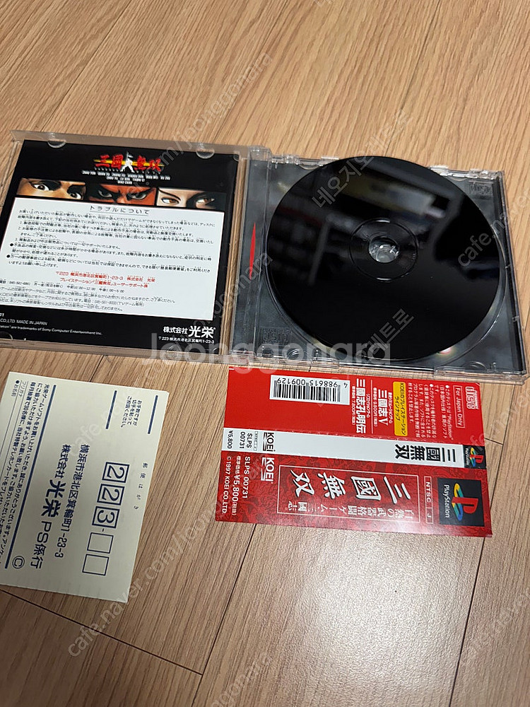 PS1 듀얼쇼크본체박스스셋, 북두의권, 타임크라이시스,...--6