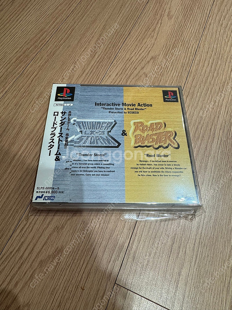 PS1 듀얼쇼크본체박스스셋, 북두의권, 타임크라이시스,...--7
