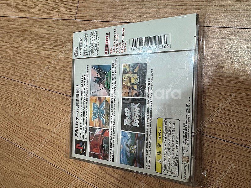 PS1 듀얼쇼크본체박스스셋, 북두의권, 타임크라이시스,...--8