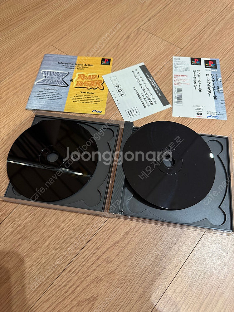 PS1 듀얼쇼크본체박스스셋, 북두의권, 타임크라이시스,...--9