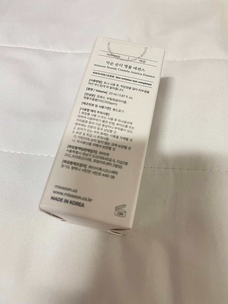 틴톤 젤리 립스틱 미개봉+믹순 에센스 20ml--4