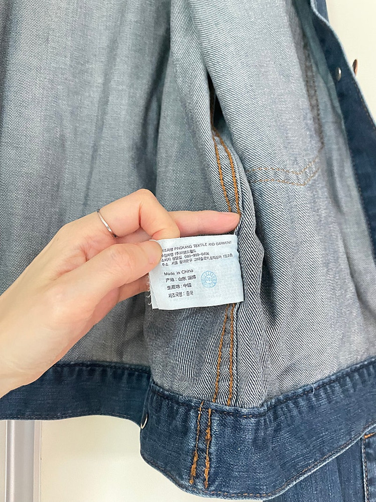 MIXXO 미쏘 청자켓--2