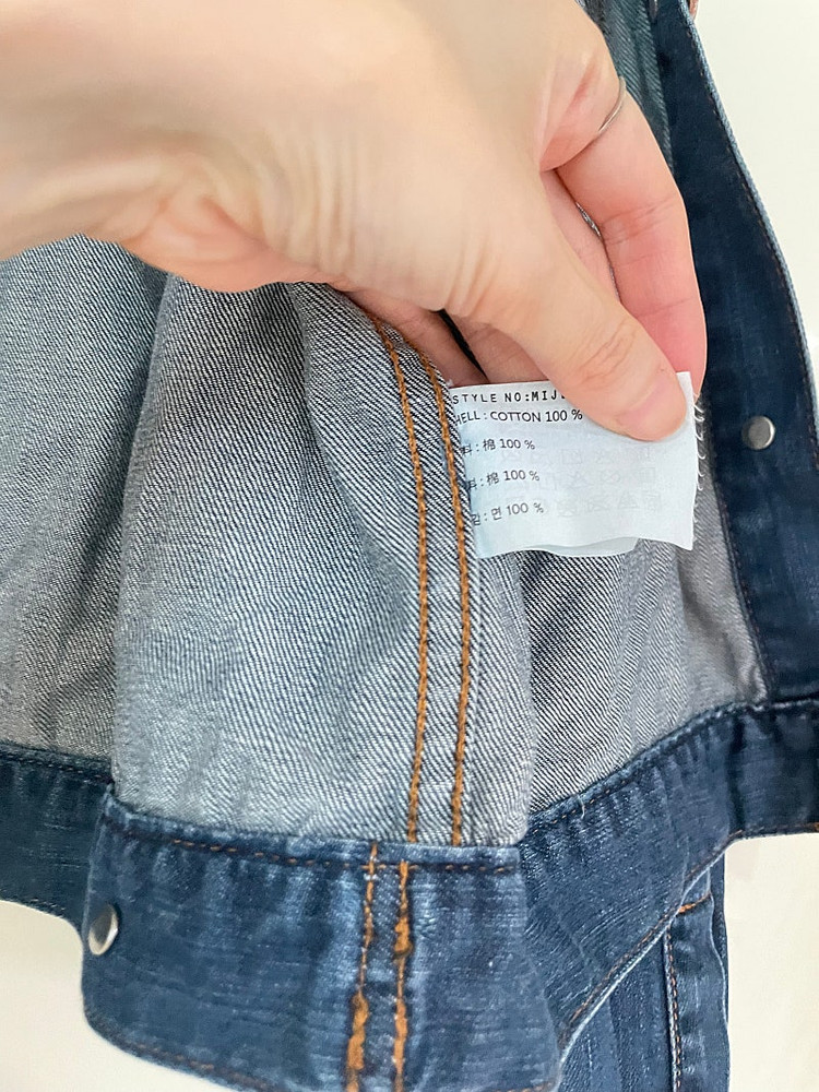 MIXXO 미쏘 청자켓--3