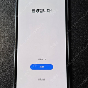 갤럭시 A15 삼성 스마트폰 (블루색상)
