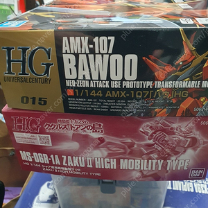 택포 HG 고기동자쿠 외