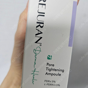리쥬란 더마 힐러 포어 타이트닝 앰플