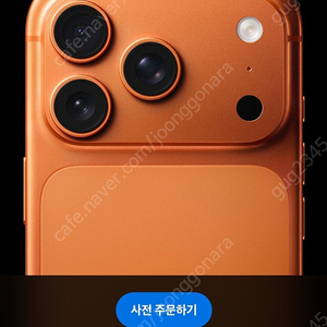 아이폰17 Pro 실버 512GB