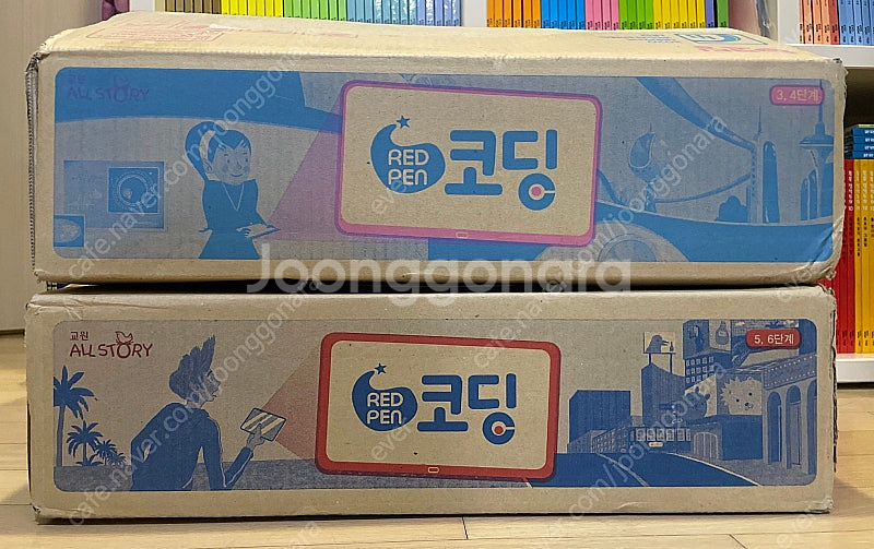 레드펜 코딩 1,2 3,4 5,6 단계 (아이캔두 코딩...--1
