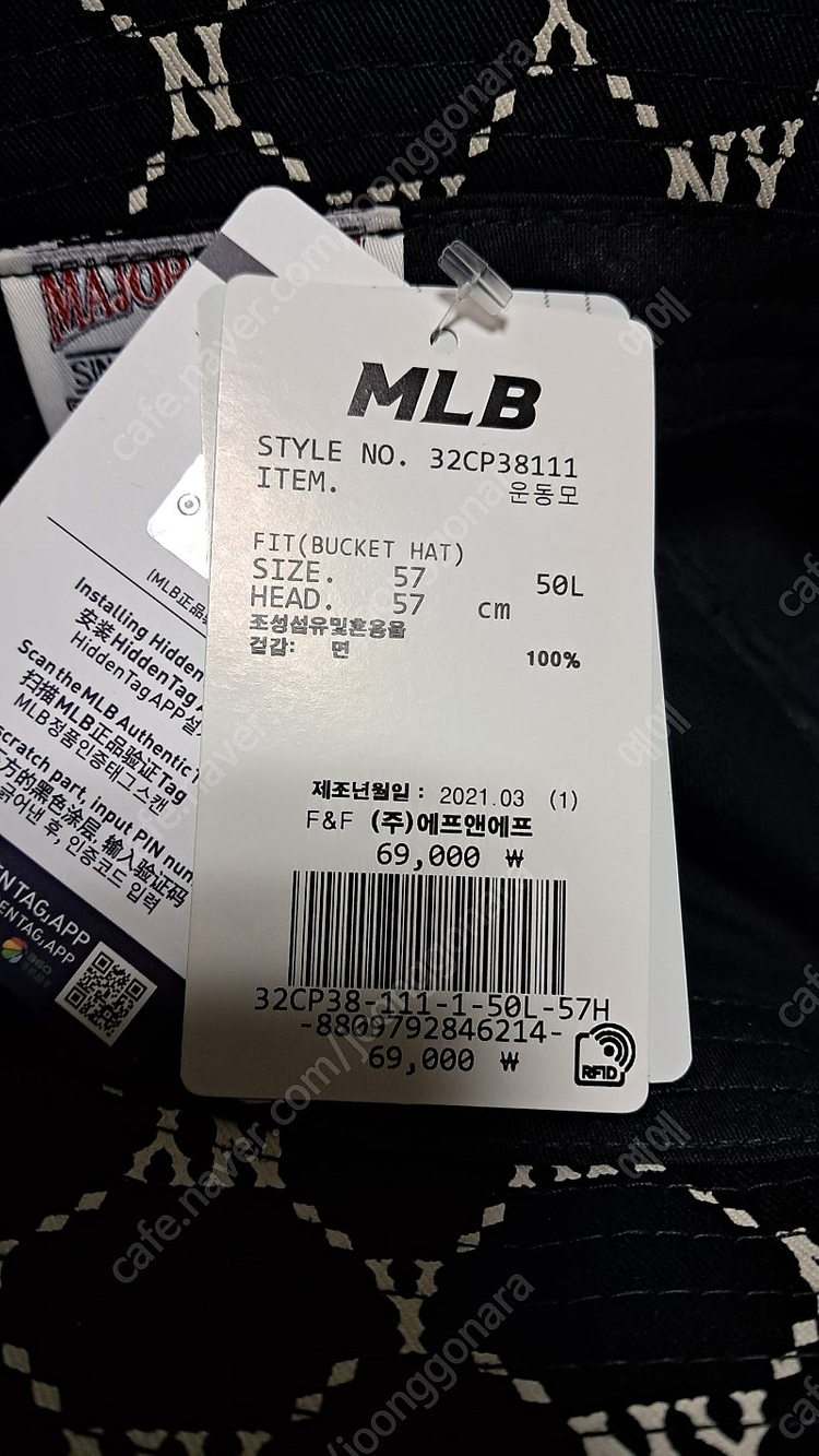 MLB 남여공용 다이아 모노그램 버킷햇 NY 새상품 4만원 이미지