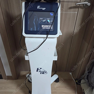 에너지업 에너지테라피