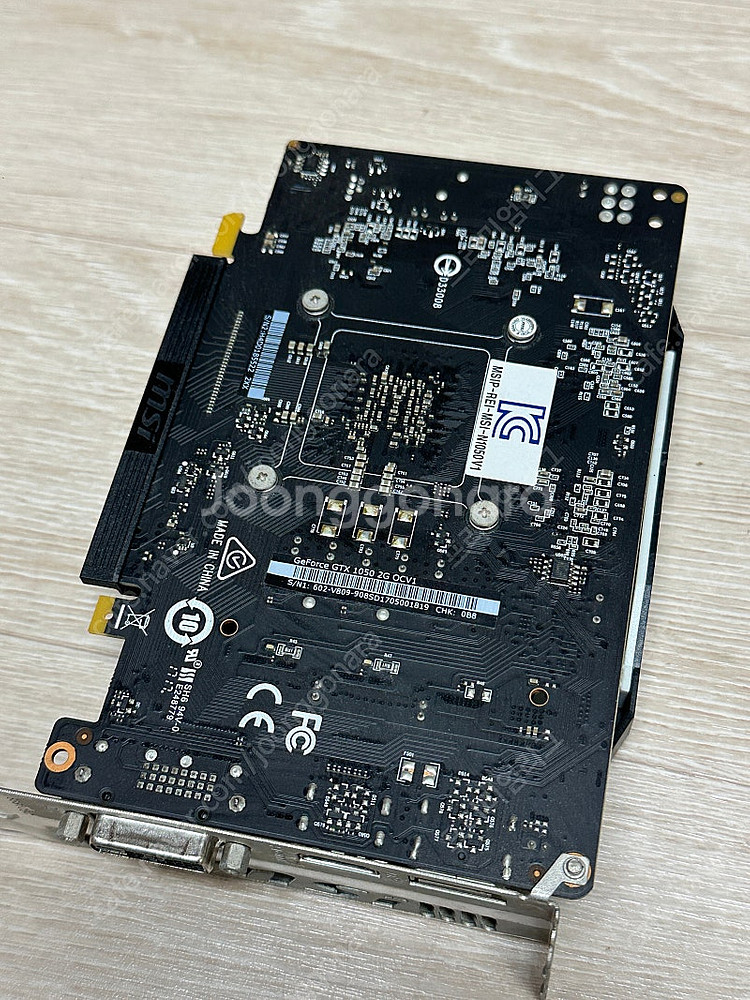 MSI 지포스 GTX1050 2GB 그래픽카드 팔아요--1