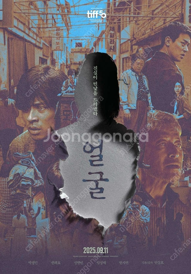 영화예매 조조 오닝 상영만 가능 성인8천 청소년6천-이...--0