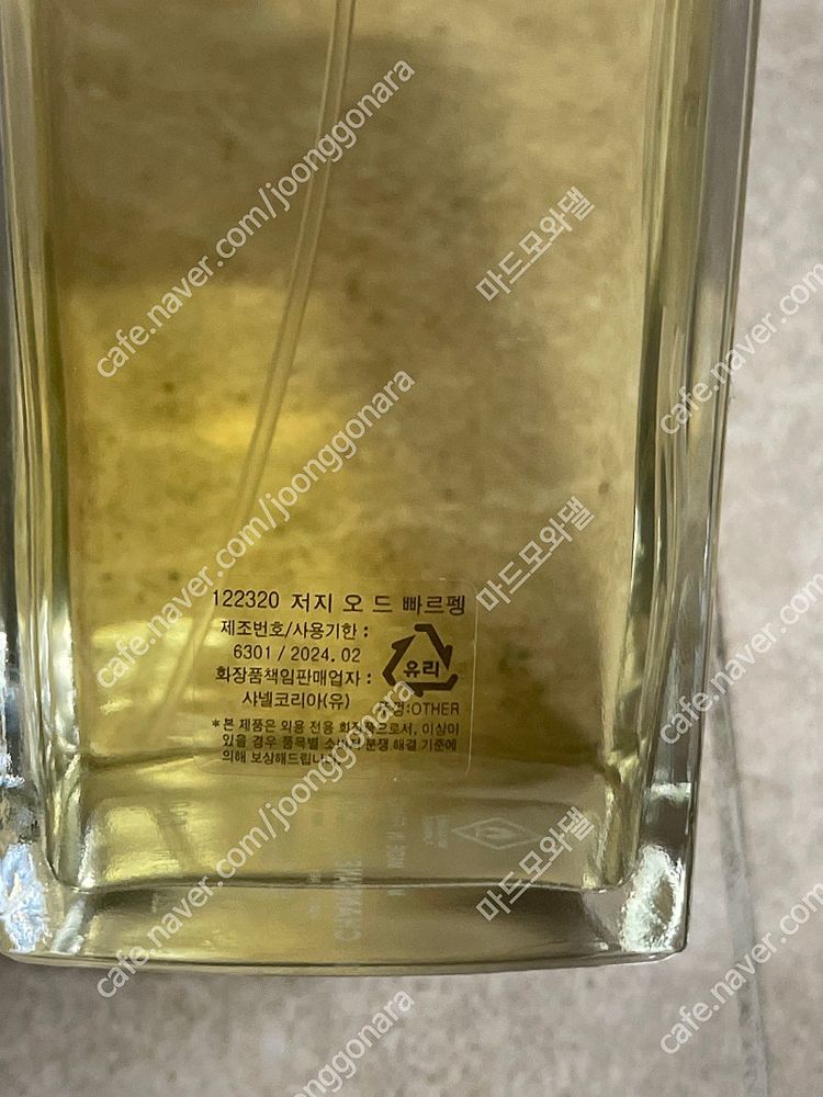 샤넬 레젝향수 뤼깜봉 1932 라파우자 져지 200ml 이미지